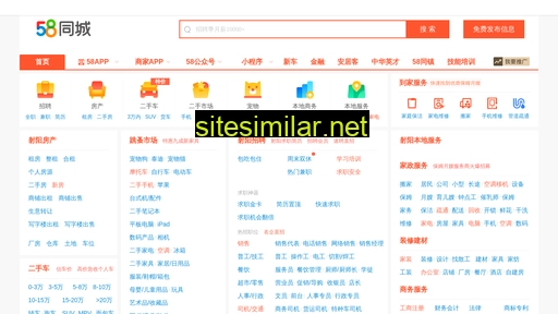 sheyang.58.com alternative sites
