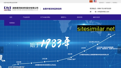 shfafu.com alternative sites