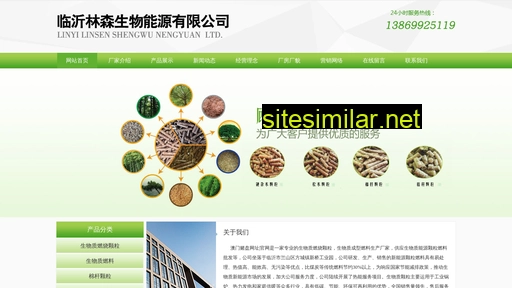 shfangshi.com alternative sites