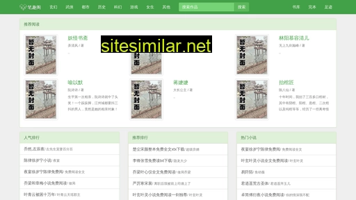 shfenchi.com alternative sites
