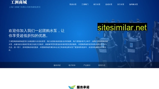 shgzfm.com alternative sites