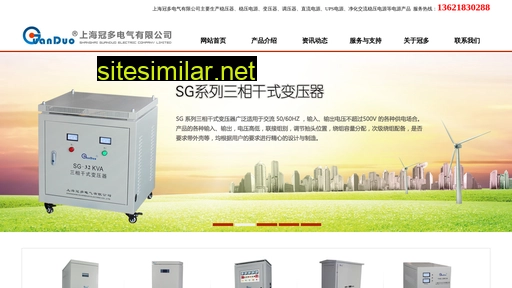 shguanduo.com alternative sites
