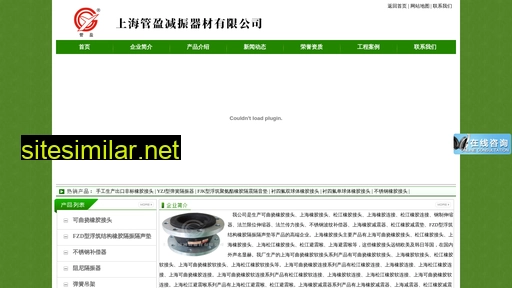 shguanying.com alternative sites