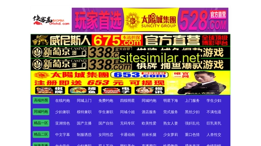shgyjl.com alternative sites