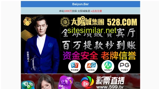shhanbao.com alternative sites