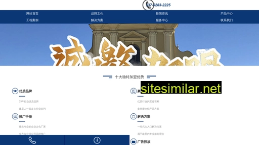 shhjianxing.com alternative sites