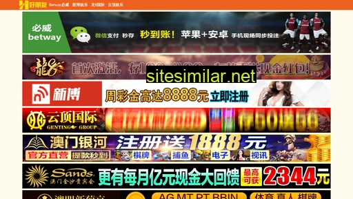 shhkaisuo.com alternative sites