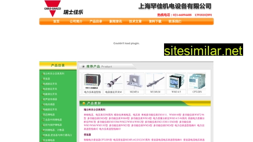 shhanjia.com alternative sites
