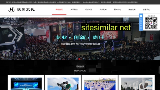 shi400.com alternative sites