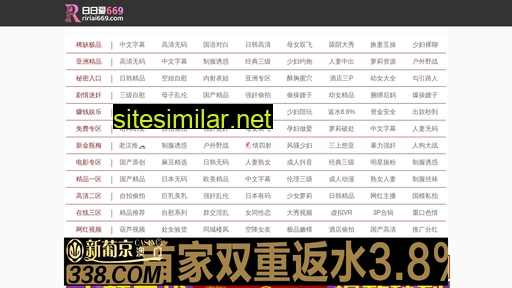 shianfu.com alternative sites