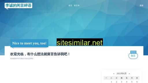 shibasui.com alternative sites