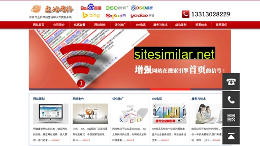 shibuxiangche.com alternative sites