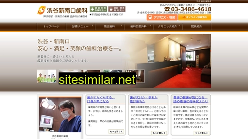 shibuya-dc.com alternative sites