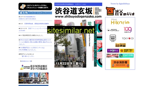 shibuyadogenzaka.com alternative sites