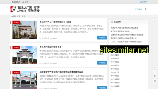 shidiao002.com alternative sites