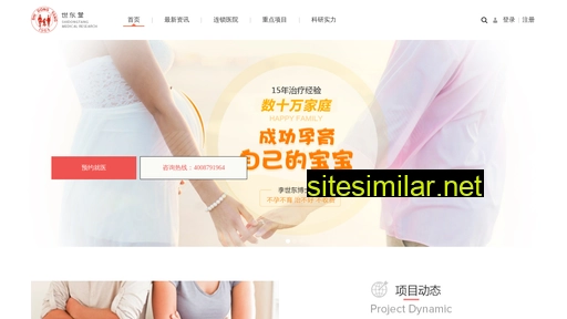 shidongtang.com alternative sites