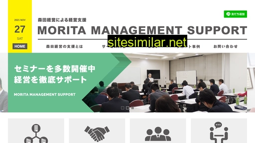 shien-morita.com alternative sites
