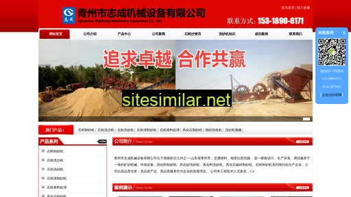 Shifenxisha similar sites