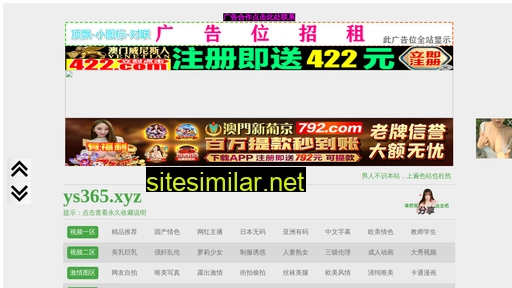 shifojiaxiao.com alternative sites