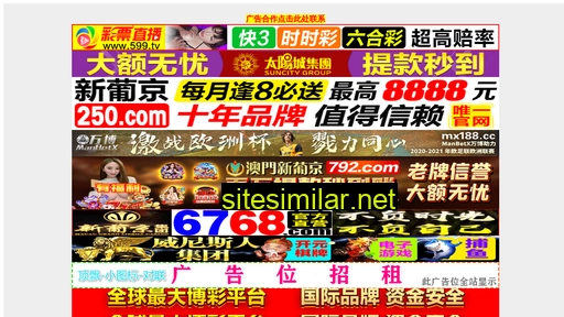 Shifusheng similar sites