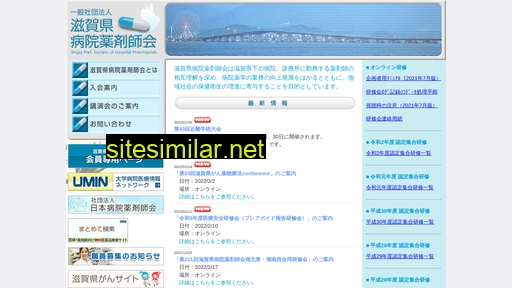 Shiga-byo similar sites