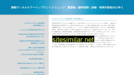 Shigehara-satoshi9 similar sites