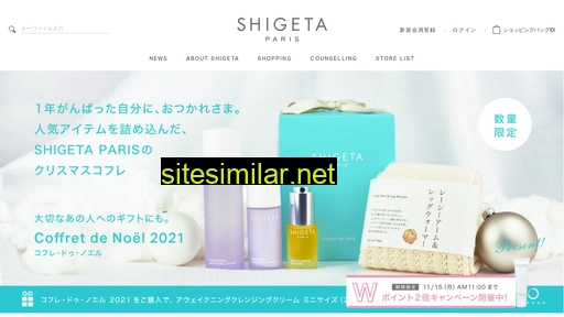 Shigetajapan similar sites