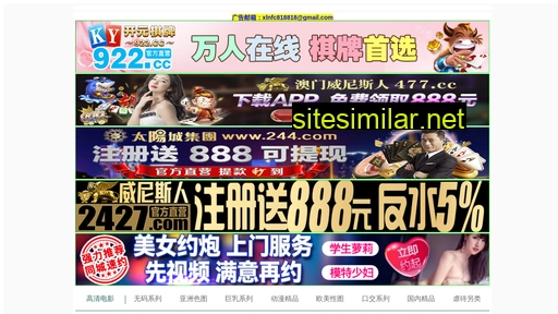 shiguan333.com alternative sites