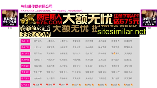 shiguangdaijia.com alternative sites