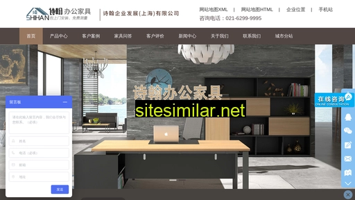 shihan123.com alternative sites