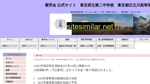 Shihoukaij similar sites
