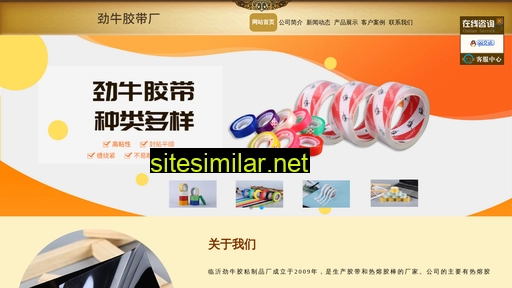 shijianjilu.com alternative sites