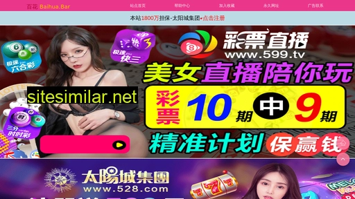 shijiazhuang90.com alternative sites