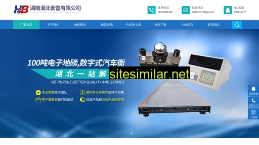 shijietiyu.com alternative sites