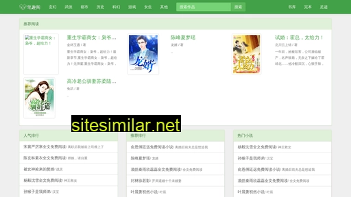 Shijiexue similar sites