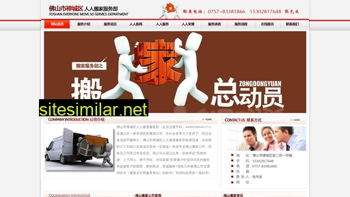 shijihongfa.com alternative sites