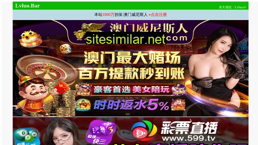 shijinanfeng.com alternative sites