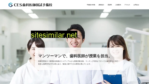 shikaishi-yobikou.com alternative sites