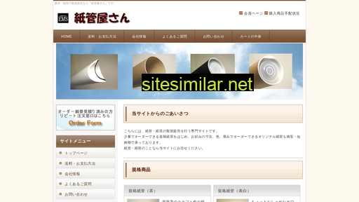 shikanya.com alternative sites