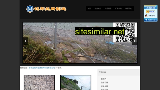 shilongqiang.com alternative sites