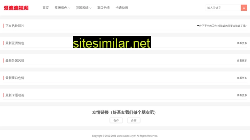 shilulu8.com alternative sites