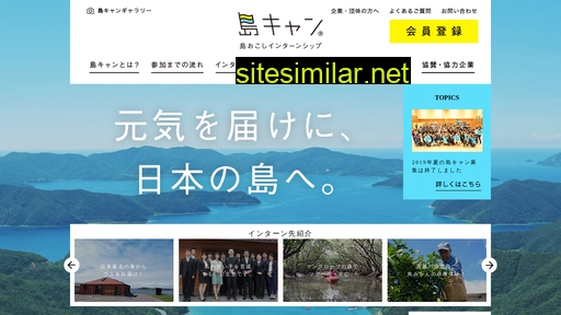 Shimacam similar sites