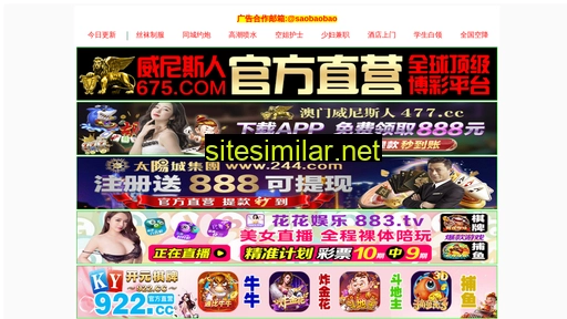 shimamiya-eiko.com alternative sites