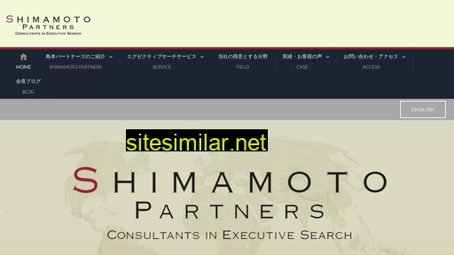 shimamotop.com alternative sites
