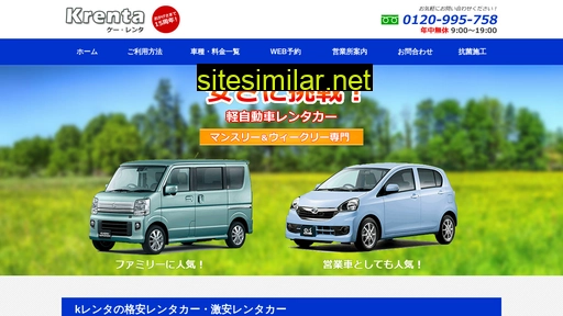 shima-car.com alternative sites