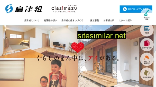 Shimazugumi similar sites