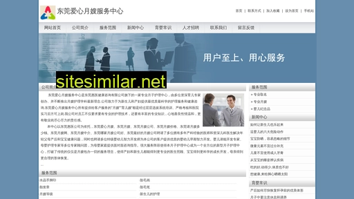 shimeng-leads.com alternative sites