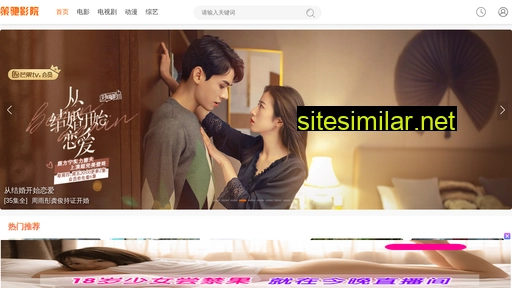 shiminbo.com alternative sites