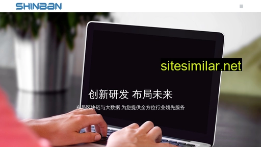 shinban.com alternative sites