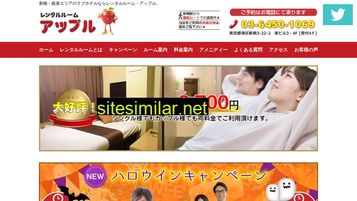 shinbashi-apple.com alternative sites